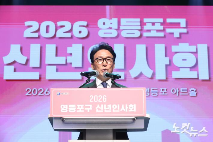 신년 축사하는 김민석 총리