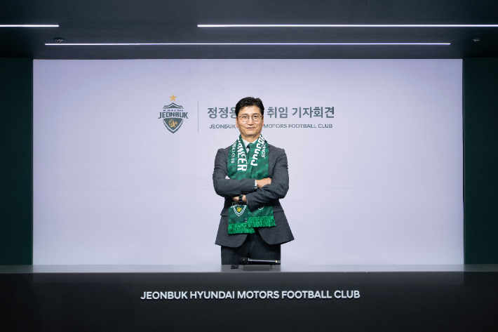 정정용 감독. 전북 현대 제공