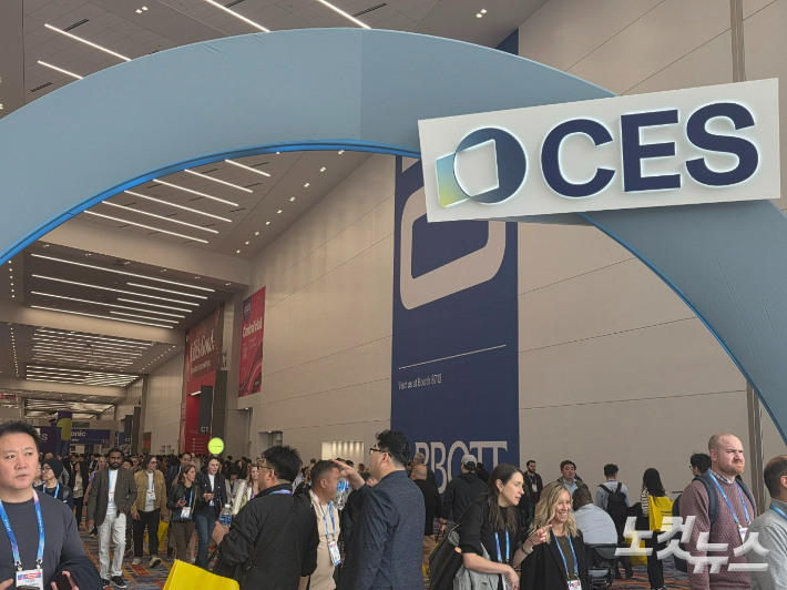 세계 최대의 가전·IT 전시회 'CES 2026'이 미국 라스베이거스에서 6일(현지시간) 개막했다. 라스베이거스=박성완 기자