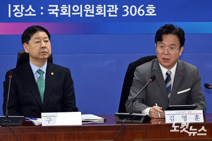 김영훈 고용노동부 장관이 7일 서울 여의도 국회에서 열린 2026년 경제성장전략 당정협의에서 발언을 하고 있다.