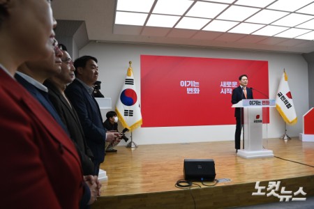 장동혁 국민의힘 대표가 7일 오전 서울 여의도 당사에서 당 쇄신안을 발표하고 있다.