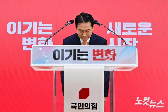 장동혁 국민의힘 대표가 7일 오전 서울 여의도 당사에서 당 쇄신안을 발표하고 있다.