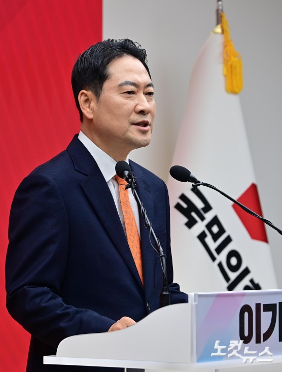 장동혁 국민의힘 대표가 7일 오전 서울 여의도 당사에서 당 쇄신안을 발표하고 있다.