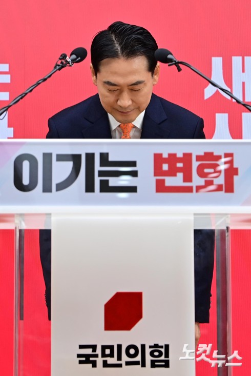 장동혁 국민의힘 대표가 7일 오전 서울 여의도 당사에서 당 쇄신안을 발표하고 있다.