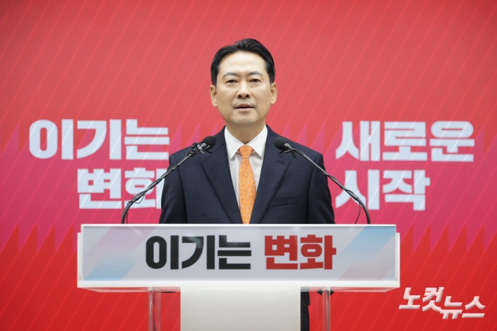 장동혁 국민의힘 대표가 7일 서울 여의도 중앙당사에서 열린 긴급기자회견에서 당 쇄신안 등을 발표하고 있다.