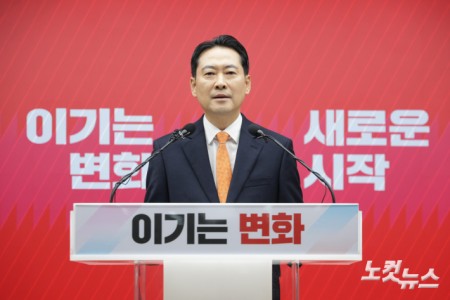 장동혁 국민의힘 대표가 7일 서울 여의도 중앙당사에서 열린 긴급기자회견에서 당 쇄신안 등을 발표하고 있다.