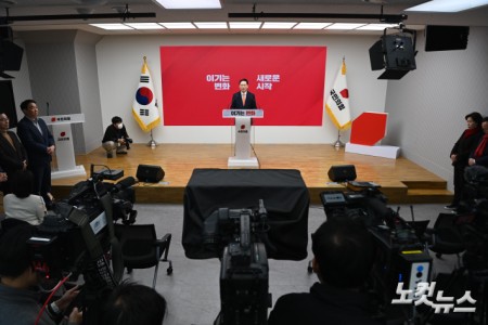 장동혁 국민의힘 대표가 7일 오전 서울 여의도 당사에서 당 쇄신안을 발표하고 있다.