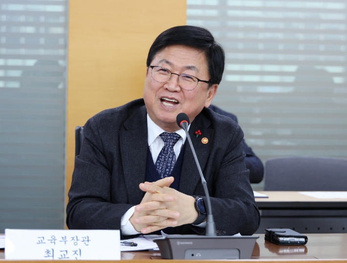 최교진 교육부 장관. 교육부 제공