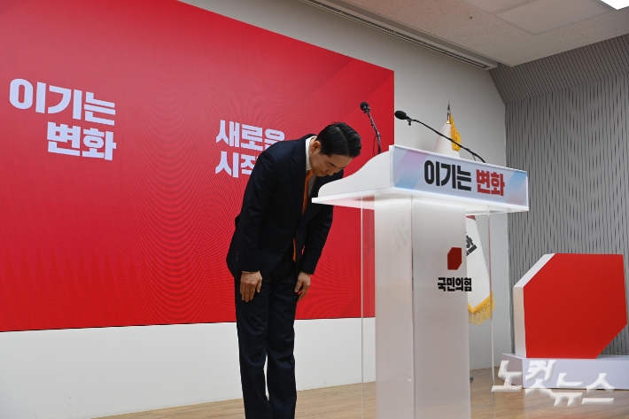 장동혁 국민의힘 대표가 7일 서울 여의도 중앙당사에서 열린 긴급기자회견에서 당 쇄신안 등을 발표하며 인사를 하고 있다. 윤창원 기자