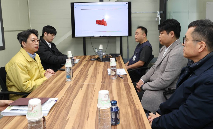 국토교통부 제공