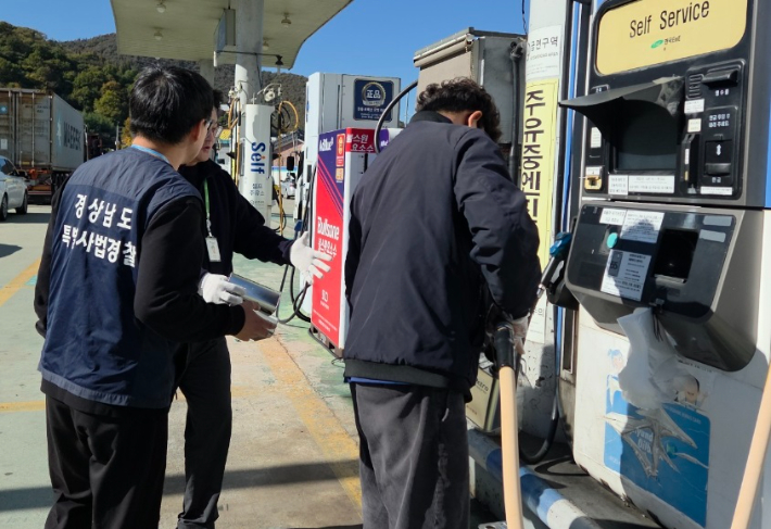 주유소 점검. 경남도청 제공 