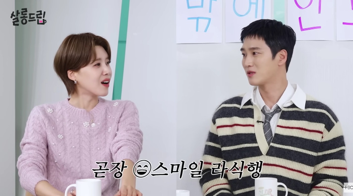 '살롱드립' 유튜브 영상 캡처