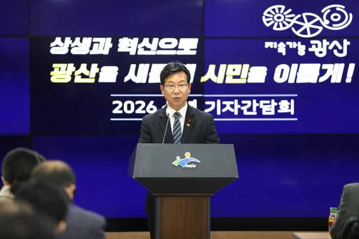 7일 오전 11시 박병규 광주 광산구청장이 광산구청 2층 상황실에서 신년 기자간담회를 열고 기자들의 질문에 답하고 있다. 광주 광산구 제공