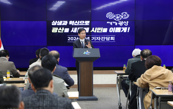 박병규 광산구청장이 7일 구청 2층 회의실에서 신년 기자간담회를 열고 새해 구정 운영 방향을 밝히고 있다. 광주 광산구 제공