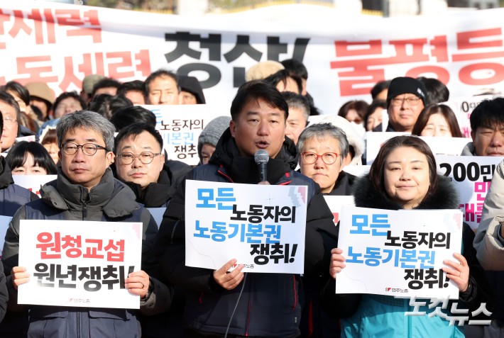 신년기자회견 개최한 민주노총