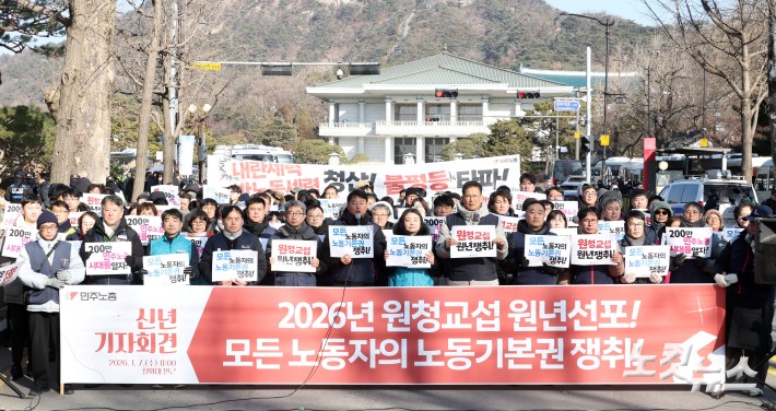 발언하는 민주노총 양경수 위원장