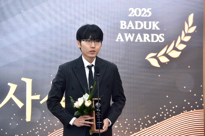 신진서 9단이 지난해 연말 바둑 대상에서 MVP를 수상한 후 소감을 밝히고 있다. 한국기원 제공