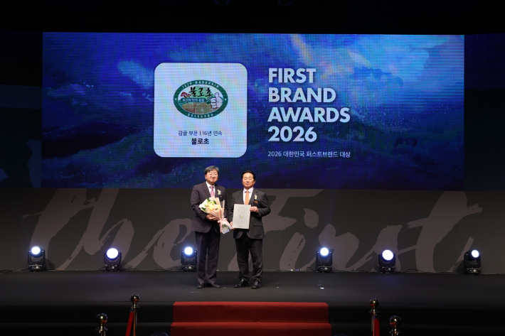 '2026 대한민국 퍼스트브랜드 대상'에서 감귤 부문 대상에 선정된 제주감귤농협 '불로초'. 농협중앙회 제주본부 제공