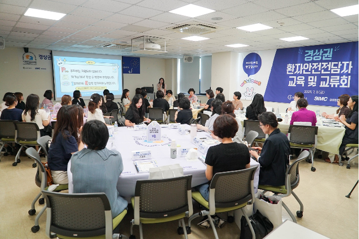 삼성창원병원 제공