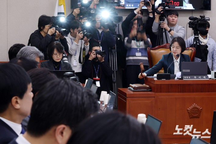 7일 서울 여의도 국회에서 열린 법제사법위원회 전체회의에서 추미애 위원장이 의사봉을 두드리고 있다.