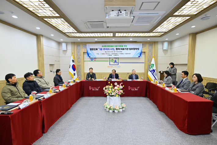  '1동 1주치의 사업' 추진을 위한 업무협약. 속초시 제공