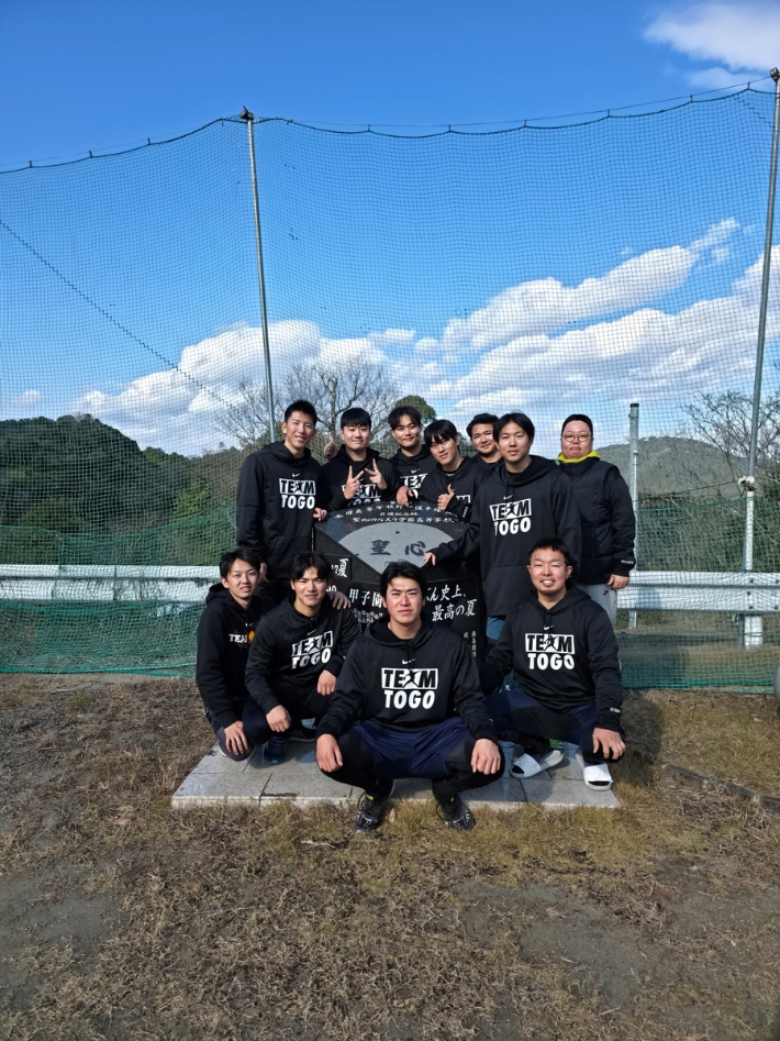 지난해 이른바 '팀 도고' 캠프 모습. 두산 베어스 