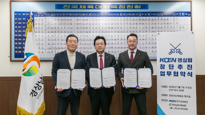 한국남동발전 제공