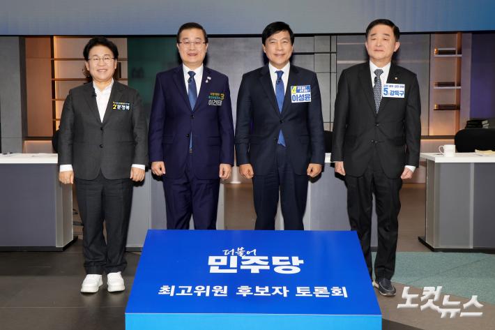 민주당 최고위원 토론회