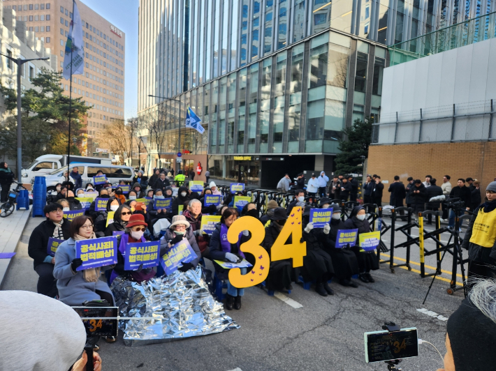 7일, 서울 종로구 주한 일본대사관 앞 '평화로'에서  진행된 제1734차 정기 수요시위. 정기 수요시위는 1995년 고베 지진과 2011년 동일본 지진 직후 희생자 추모를 위해 생략된 경우를 제외하곤 한 주도 쉬지 않고 이어져 왔다. 피해자 할머니들의 뜻을 반영한 연대의 표현이었다. 
