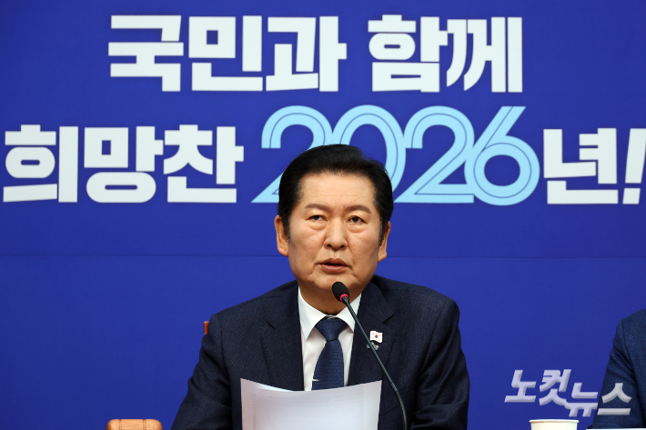 더불어민주당 정청래 대표가 5일 서울 여의도 국회에서 열린 최고위원회의에서 발언을 하고 있다. 윤창원 기자