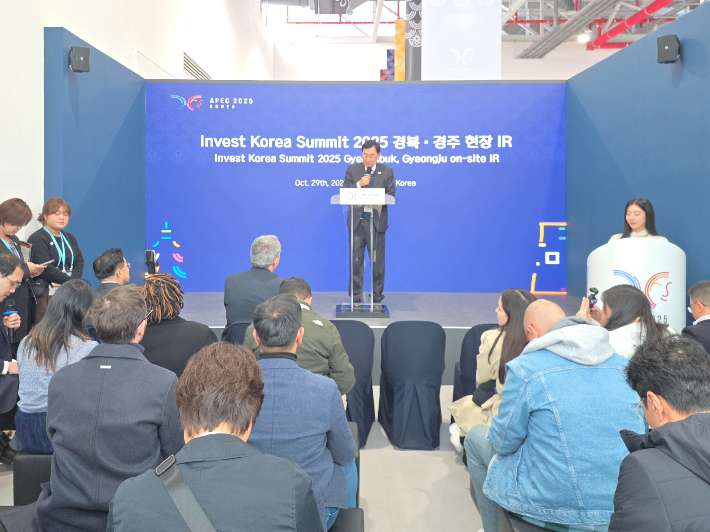 주낙영 경주시장이 경주엑스포대공원 APEC 경제전시관에서 해외 투자자들에게 프리젠테이션을 하고 있다. 경주시 제공