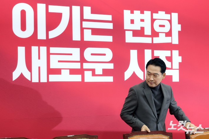 최고위원회의 참석하는 장동혁 대표