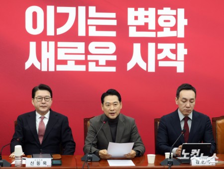 발언하는 장동혁 대표