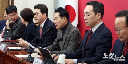 최고위 주재하는 장동혁 대표