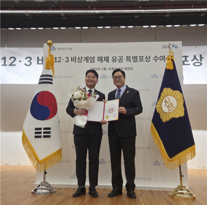 조국혁신당 부산시당 이효성 청년위원이 지난 6일 국회도서관에서 열린 '12.3 비상계엄 해제 유공 특별포상 수여식'에서 수상의 영광을 안았다. 조국혁신당 제공