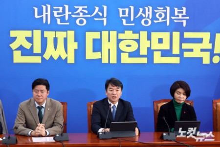 정책조정회의 발언하는 문진석 원내대표 직무대행