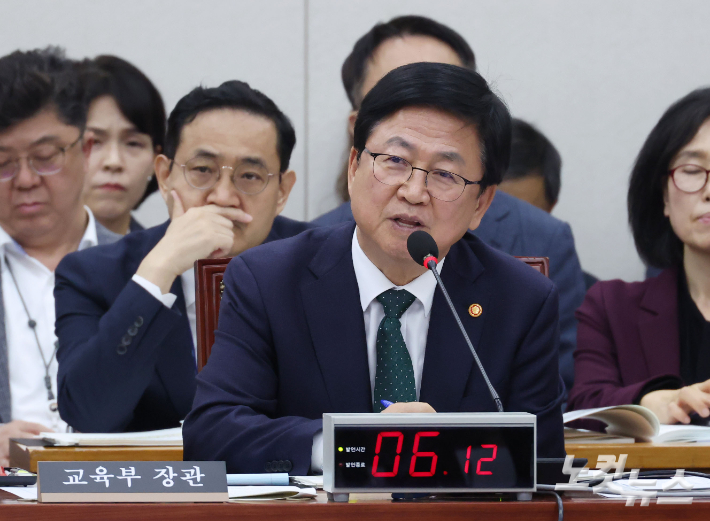 최교진 교육부 장관이 국회 교육위원회 교육부 등 종합감사에 출석해 질의에 답하고 있다. 황진환 기자