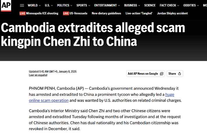 AP 홈페이지 캡처