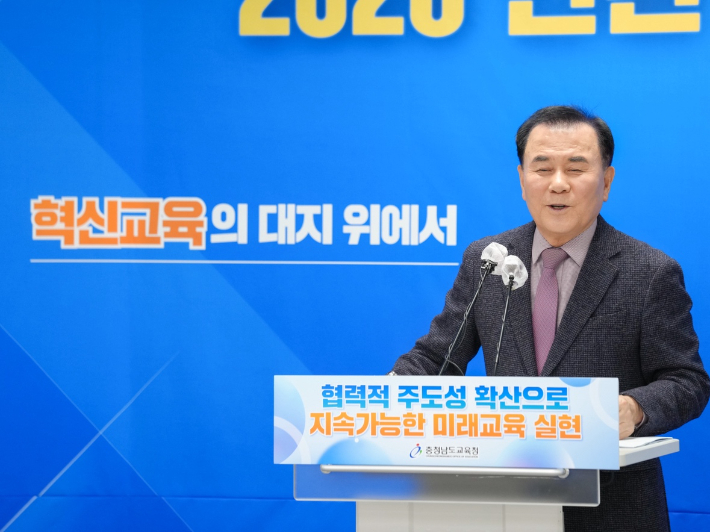 김지철 충남교육감 "통합 교육감 선출·감사 현행대로…그것이 근간"