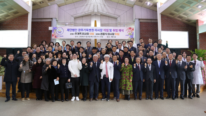 광주기독병원 제공