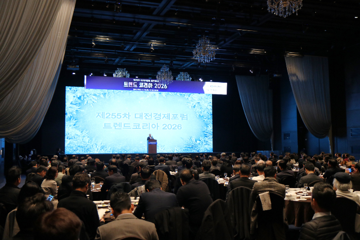 대전상의 조찬세미나 개최…'트렌드 코리아2026' 특강