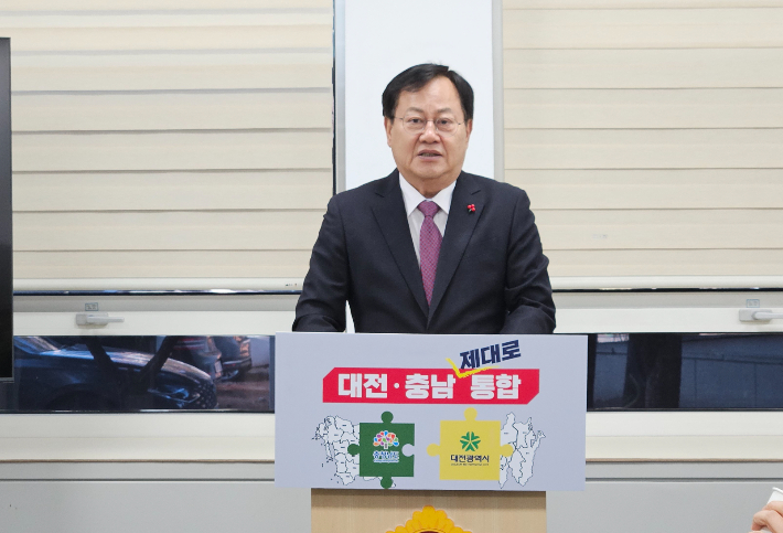 국민의힘 "졸속·정치 통합은 막겠다"