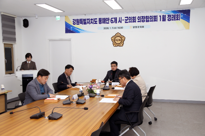 양양군의회 제공