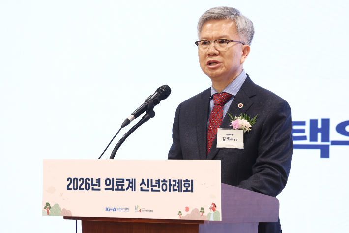 김택우 대한의사협회 회장이 8일 서울 용산구 대한의사협회에서 열린 2026년 의료계 신년하례회에서 신년사를 하고 있다. 연합뉴스