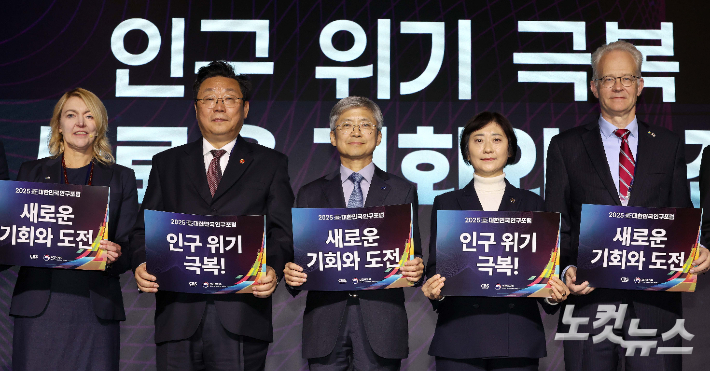 나이영(가운데) CBS 사장과 주형환(왼쪽 두 번째) 저출산고령사회위원회 부위원장, 이스란(오른쪽 두 번째) 보건복지부 차관, 칼-우르프 안드레손(오른쪽) 스웨덴 주한 대사, 오사 한슨 스웨덴 출산율국가조사위원장이 서울 여의도 FKI타워 그랜드볼룸에서 CBS와 보건복지부 주최로 열린 '2025 대한민국 인구포럼 - 새로운 기회와 도전'에서 기념 촬영을 하고 있다. 박종민 기자