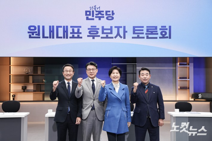 민주당 원내대표 토론회