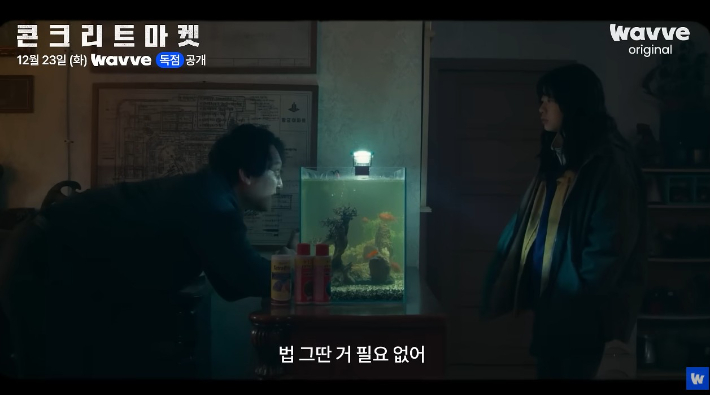 웨이브 유튜브 영상 캡처