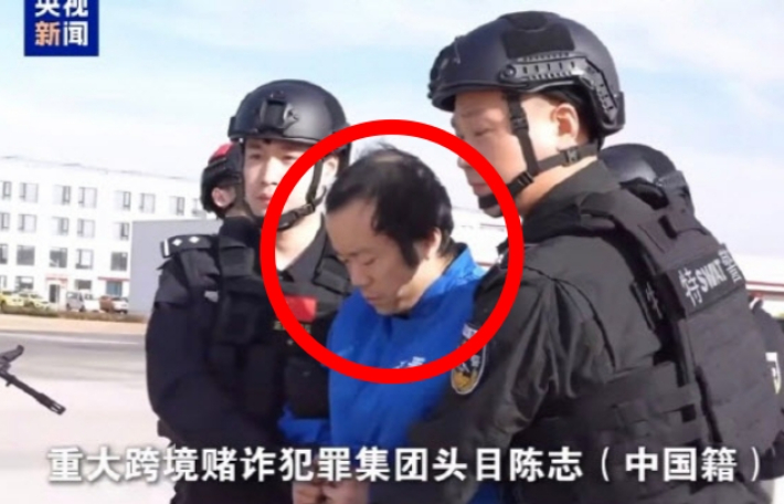 손발에 수갑 찬 채…캄보디아 스캠 배후 천즈 中 송환