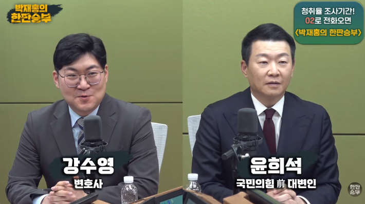 '박재홍의 한판승부' 유튜브 영상 캡처