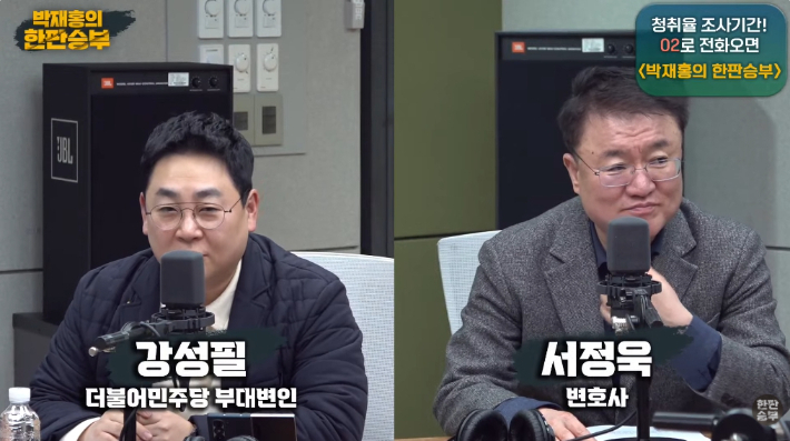 '박재홍의 한판승부' 유튜브 영상 캡처 